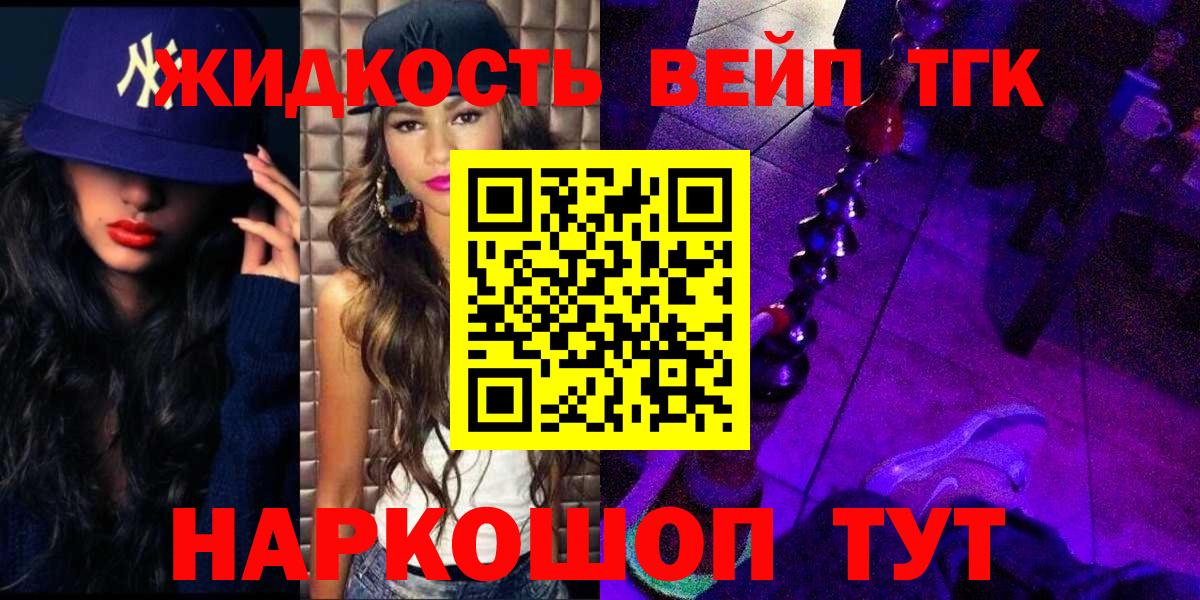 Метамфетамин Чайковский